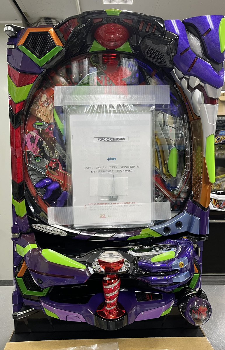 パチンコ実機 CRギルティクラウン1/99ver　循環加工　家庭用電源 メーシー CRギルティクラウン 中古パチンコ実機 [枠名：Uni-Flame