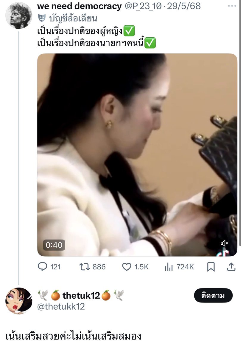 yyadaa2000's tweet image. เริ่ดอะ