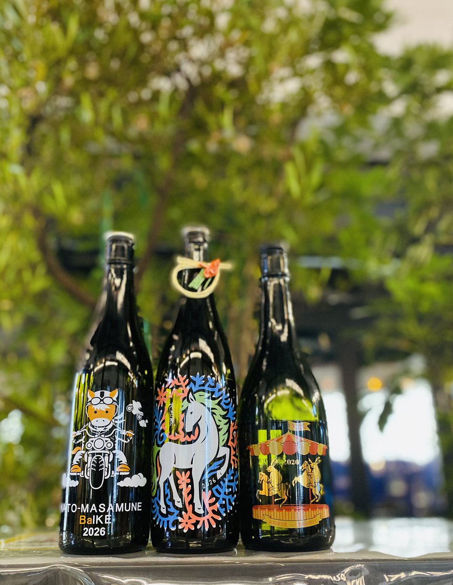 飲食コーナーおすすめメニュー情報💡 どちらも今年の干支ボトルです