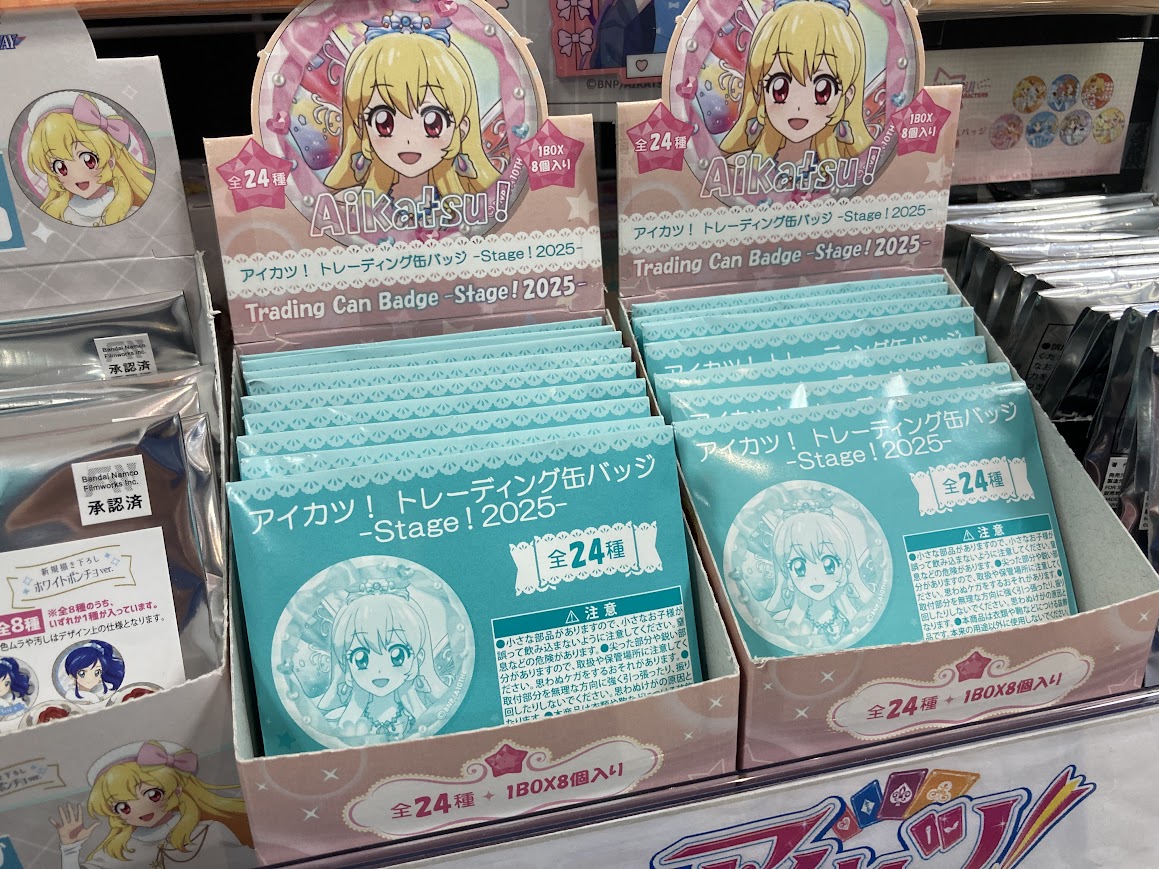 🍓グッズ入荷情報🍓】 ＃アイカツ より ☆ トレーディング缶バッジ