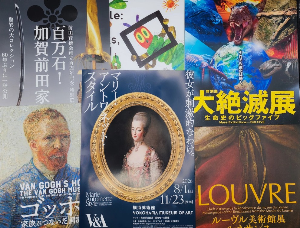 art_ex_japan's tweet image. ＼今年のオススメ展覧会45選+α／
「マリー・アントワネット」(横浜)、「百万石！加賀前田家」(東京)、「北野天神縁起絵巻」(京都)、テート、大英博物館、ルーブル、オルセー、萩尾望都×山岸凉子×大和和紀など見逃せません。スケジュール作りに活用ください👇
artexhibition.jp/topics/news/20…