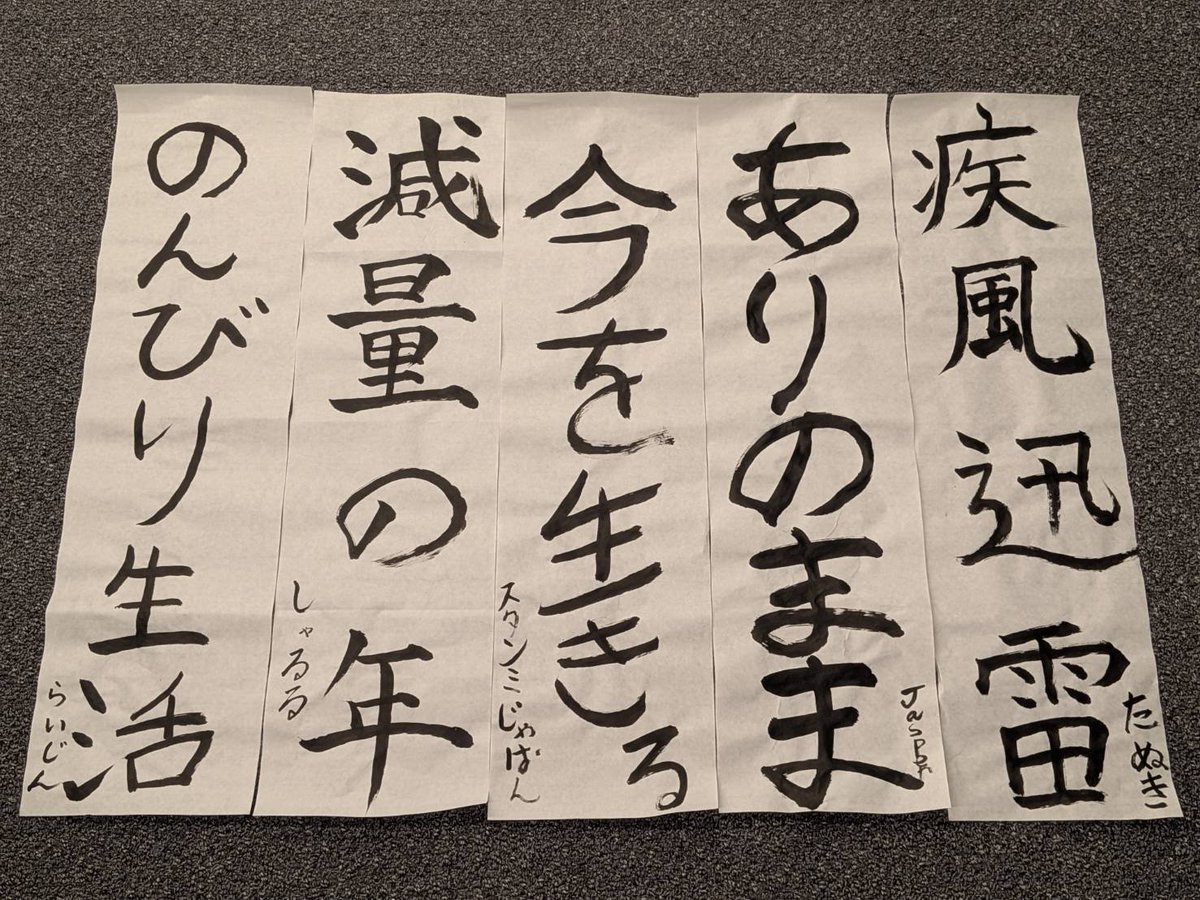 新春げまげまみくじ」は本日23時59分に終了です。 Wチャンス賞では旅行