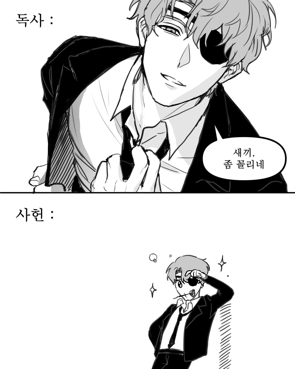 게이쁘다 tweet media