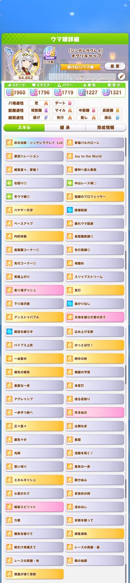 わらばー tweet media
