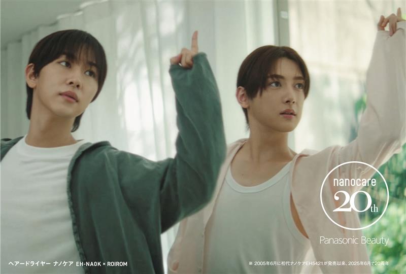 今日から配布のROIROMのポストカードのビジュ気になっちょったんやけど