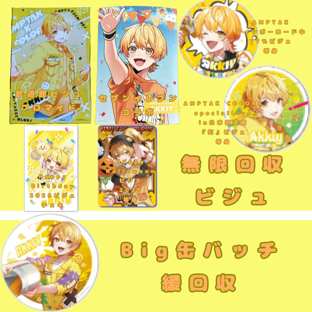 みあな𓂃⟡.· tweet media