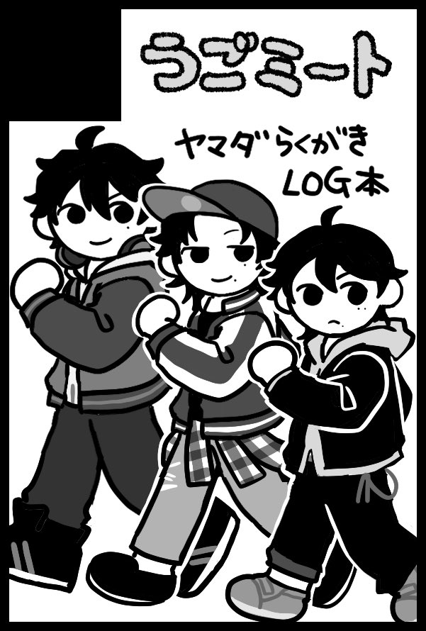これまでのログまとめ本の予定ですが頑張ります❗️🦉🅱️

【サークル参加します!!】05月06日（東京）SUPER COMIC CITY 33-day2-内 BLOOD BRRRUH!!!｜ #イベントGO_赤ブー akaboo.jp/event/item/202…