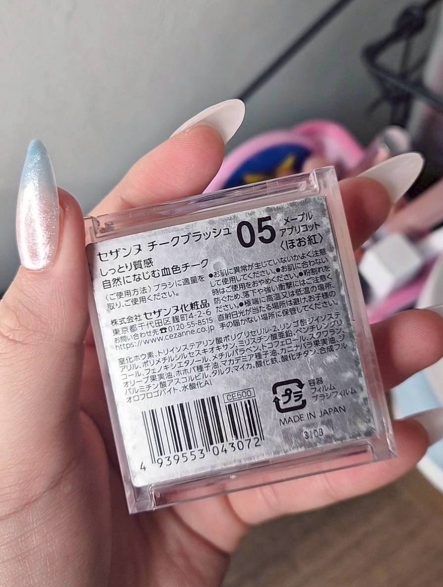 pyonpyon_ponzu's tweet photo. セザンヌのチークは05をずっと使ってるけど550円なのガチで意味が分からん。ヘルシーな多幸感出したい大人に全力でおすすめしたい🫶 https://t.co/bAJAQp1HuQ