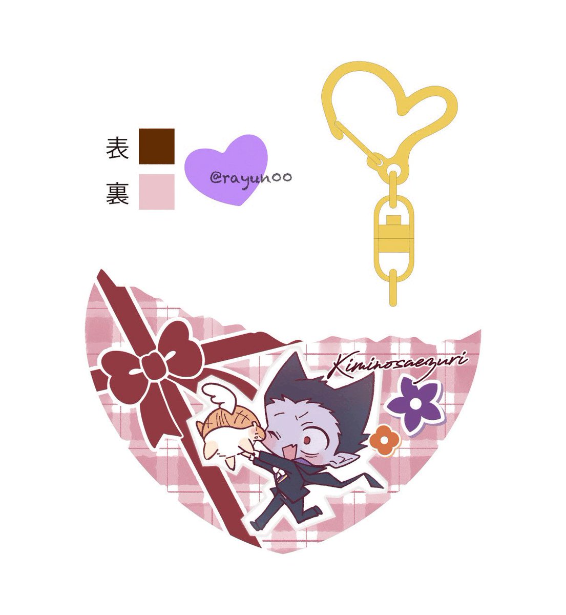 rayun00's tweet image. 2月に🍫のグッズ作りました！入稿済なので確実に出ます！