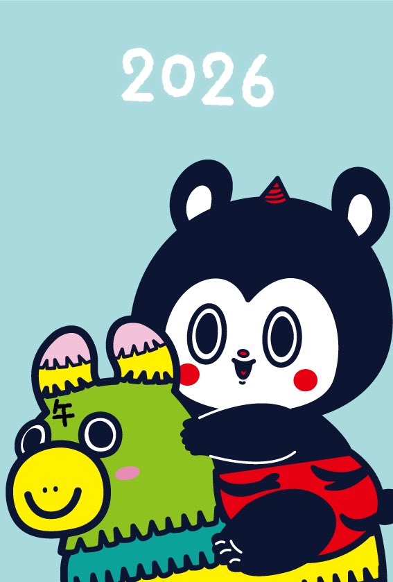 改めまして2026年もよろしくお願いします🙇‍♂️