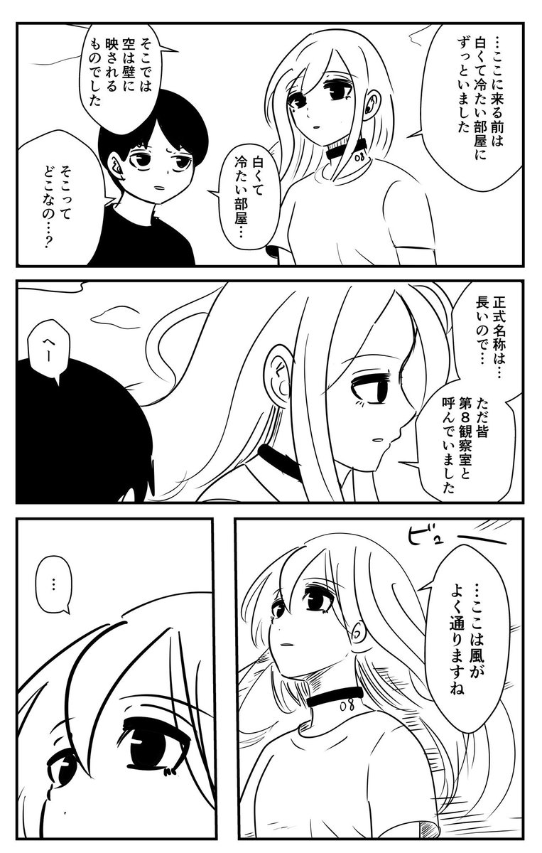 (2/2) 