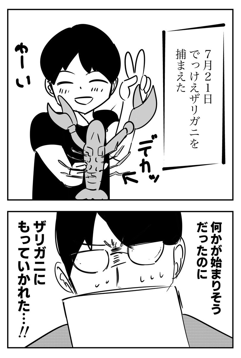 (2/2) 