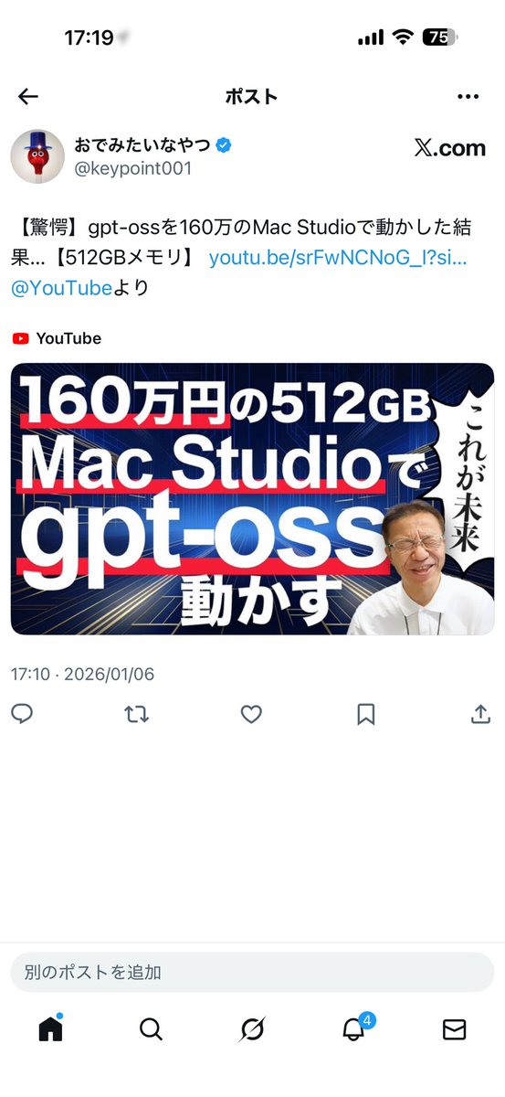 無料なのな＼(^o^)／