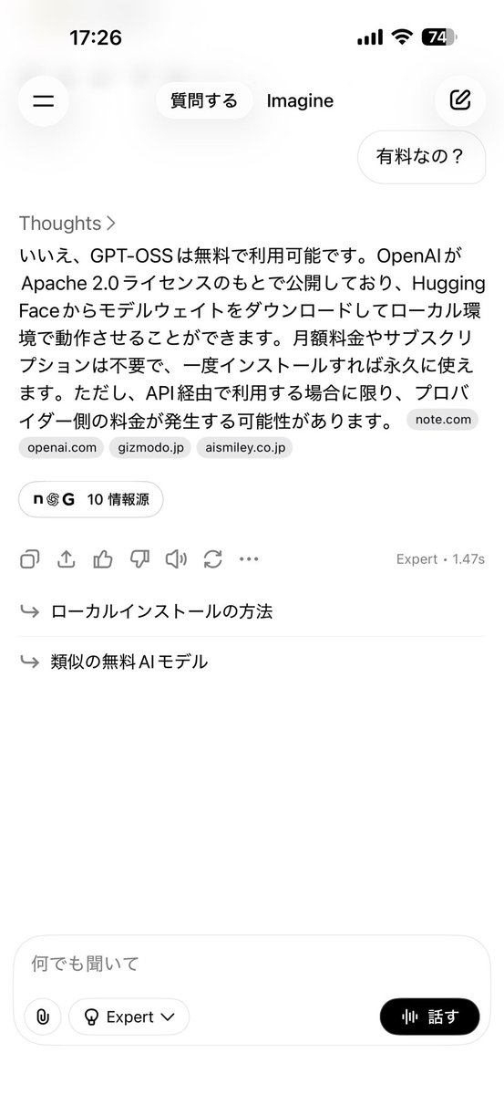 無料なのな＼(^o^)／