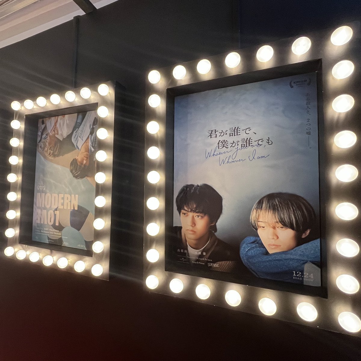 show_yk97's tweet photo. キンプリポップアップ行ってきた🌟
2人のこだわりがめちゃくちゃ詰まってて素晴らし空間だった〜💖🍿
レッドカーペットのところがお気に入り🎞️

グッズはスウェットルームウェア、HARUKA Tシャツ、フィルムテープが売り切れだった😭(14:30)

#POPUPSTORE_STARRING
#KingandPrince 
#STARRING_POPUP https://t.co/NI3UWLpgW1