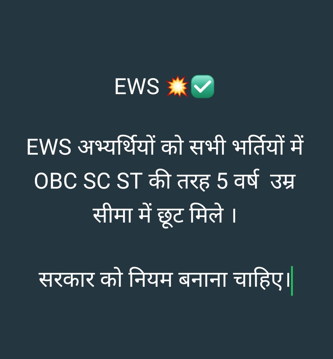 udaypratap3351's tweet photo. जनरल EWS वालों के साथ न्याय करे सरकार !!

 हमारी भी सुनने वाला कोई है या नहीं ??
नही तो अबकी सवर्ण आप को देगा 🔔🔔🔔
@myogiadityanath
@narendramodi 
@AmitShah 
@BJP4India 
@BJP4UP 
@Akhl 
@RahulGandhi https://t.co/WnIoCCgu3E