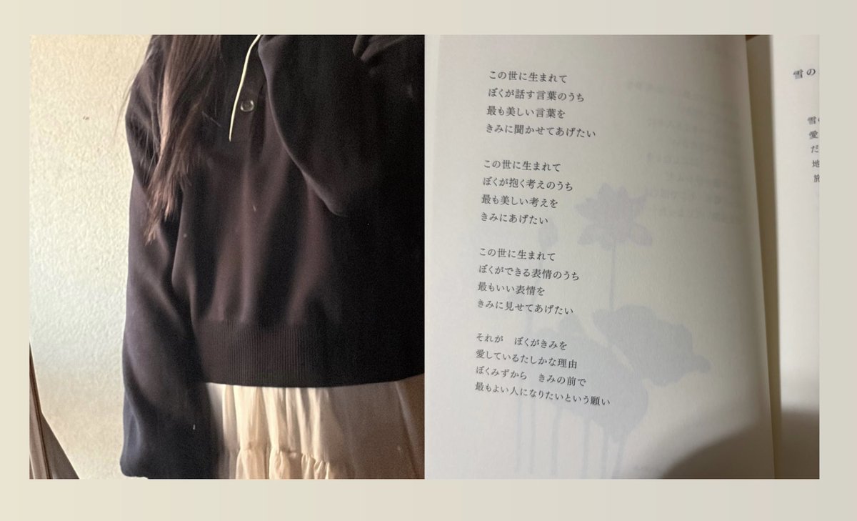 しおり tweet media