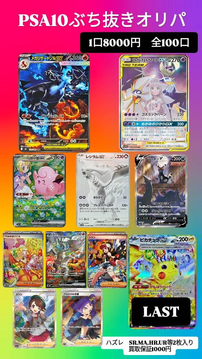 ただいまより販売開始致します！ よろしくお願い致します🙇