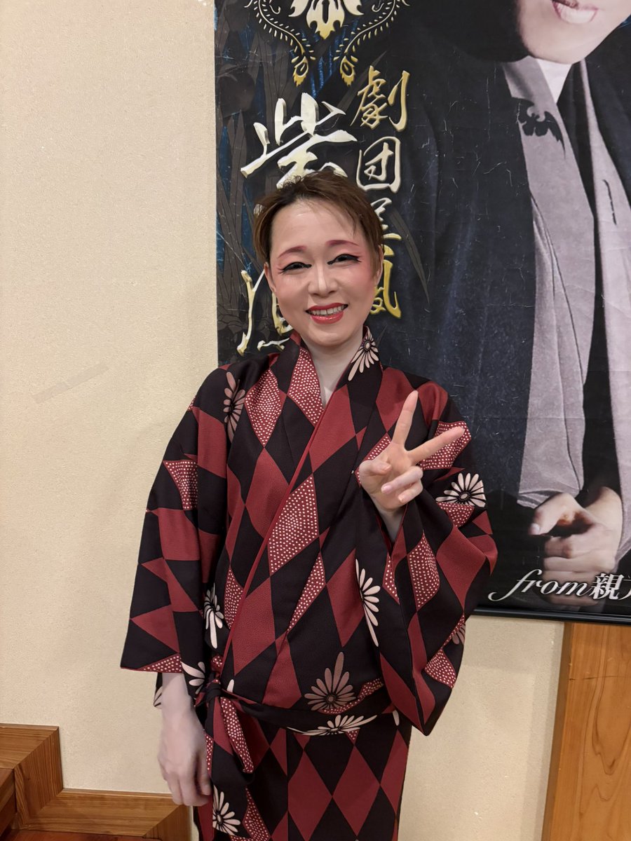 37Kubonnu's tweet photo. 2025/01/06 #劇団美鳳
in #御老公の湯
昼の部　送り出し https://t.co/HL35V22Ddx