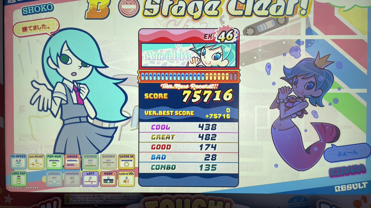 tsugaru_setsu's tweet photo. スコア終わってるけど、ポップン新筐体よかった https://t.co/m58IuBJ9rG