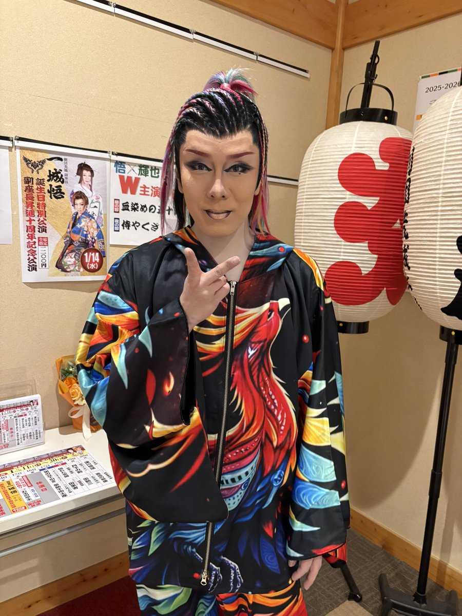 37Kubonnu's tweet photo. 2025/01/06 #劇団美鳳
in #御老公の湯
昼の部　送り出し

悟さん撮れませんでした😢 https://t.co/Wphs6qS7iW