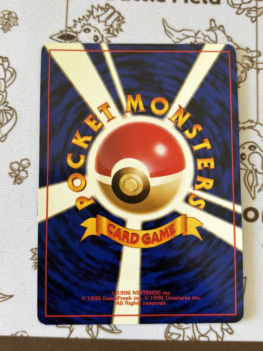 正月遅れの販売させてください！
これ以降は当分なしの予定です。

〜にーと袋〜
1口　¥10,000 全　9口(5口掲載)
全てアド確(販売で1万超えるように設計)

かえんりざ(状態C〜D)となってます。

※オリパの性質上ダメージ品を含みます。