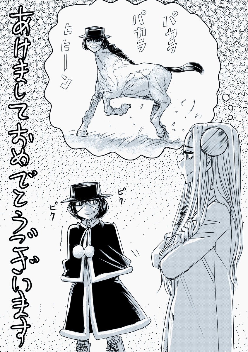 木々津克久 tweet media