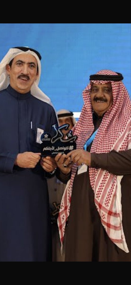 تم بحمدالله تكريمي ضمن عدد من الزملاء في  الحفل السنوي للمتقاعدين والمتميزين من قبل سعادة الرئيس التنفيذي للتجمع الصحي بالجوف د.حمود الشمري