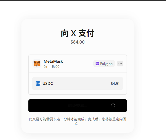 bitgousheng's tweet photo. 我刚刚购买X的Premium居然可以使用USDC支付了！！！
@grok 是不是真的？？？ https://t.co/KLbEZGv859