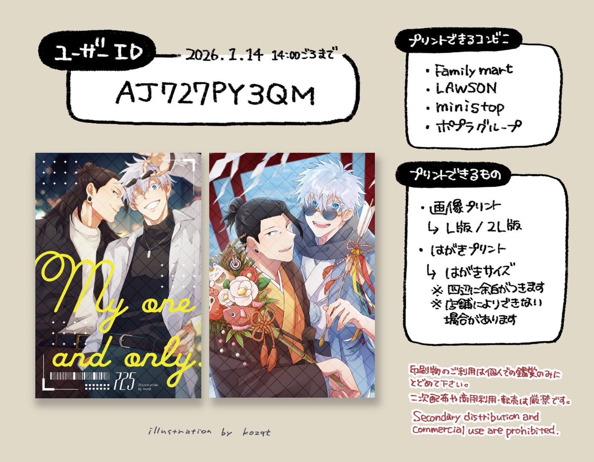 コズカタ tweet media