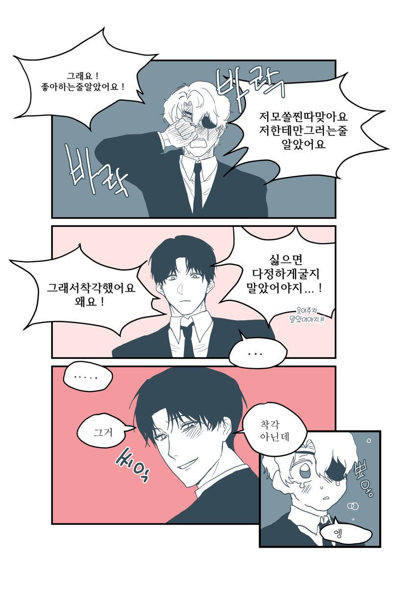 게이쁘다 tweet media