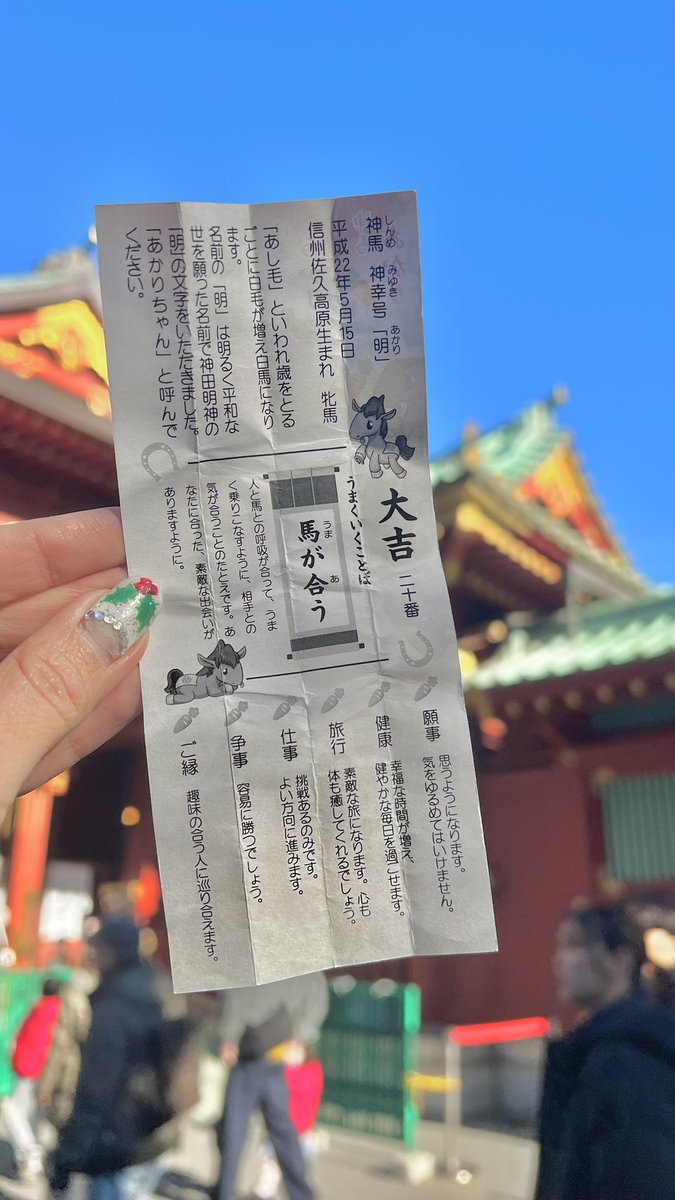 Mami Sue マミ スー tweet media