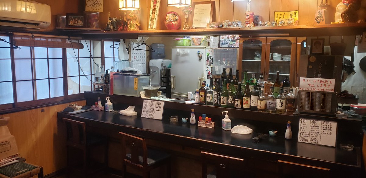 daisukezeros's tweet image. お店あけてますー!
お待ちしとりますぅ。
#酒処おにいちゃん