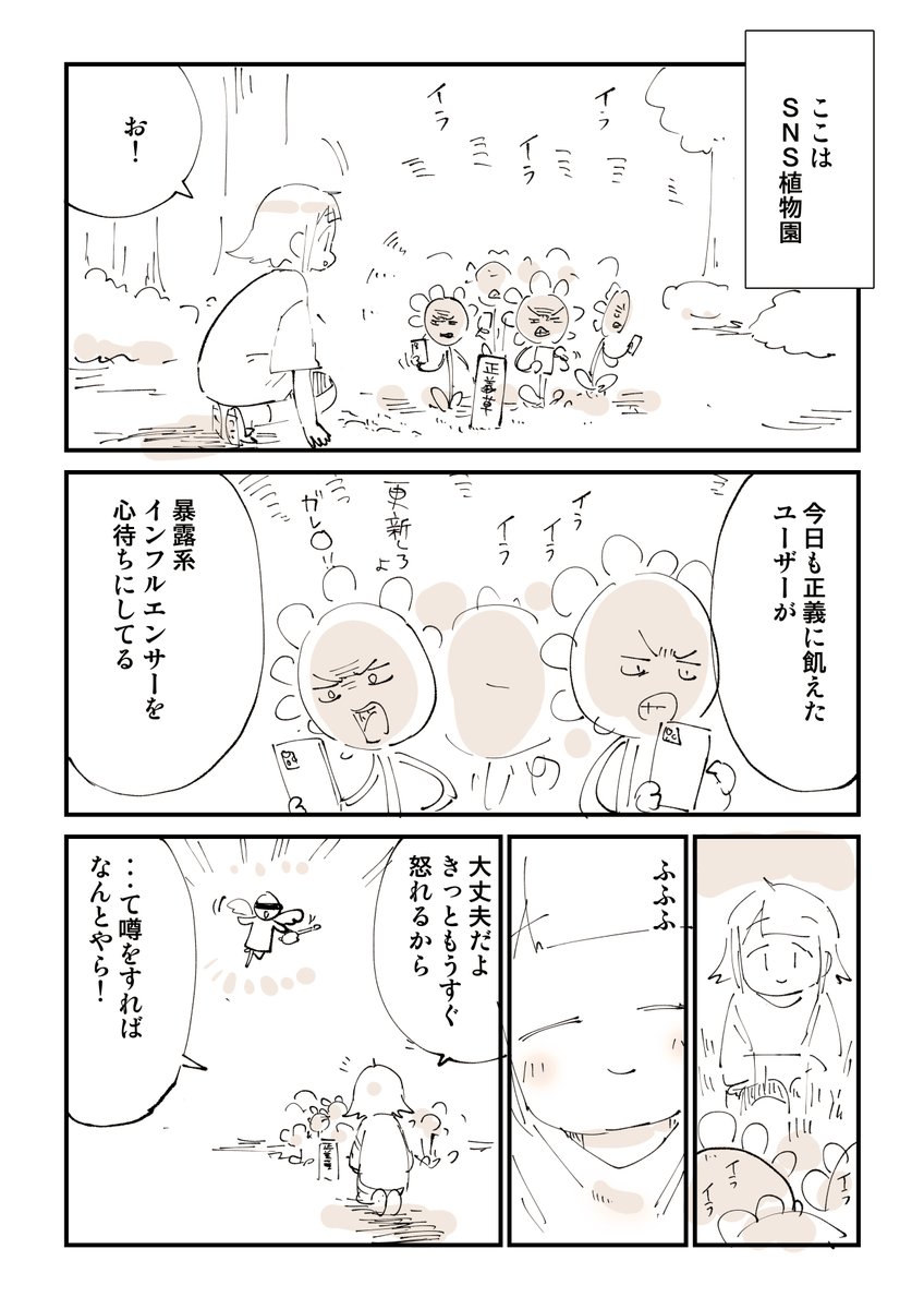 牧野雅代ページです。 Post by バニラ🇯🇵牧野雅代 on X: これ〜