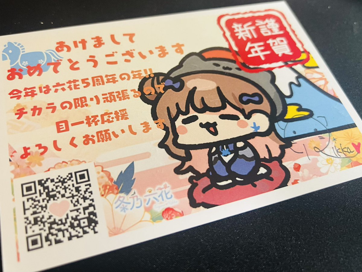 みなさん！！！ファンクラブ加入者さんは毎月ポストカード届くんですよ