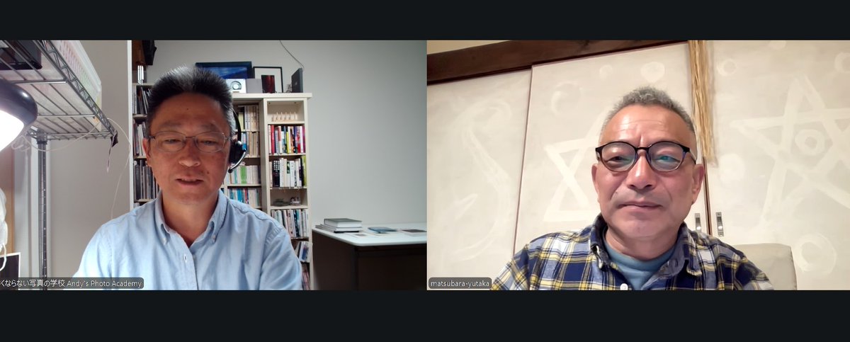 【まもなく開催】

本日松原さんとオンラインで当日の行程などについて打ち合わせをしました。

当日のことなのでここには詳しく書けませんが「あ、なるほど！」と思ういくつかの仕掛けも考えてくださっているようで、ただ大判カメラでの撮影を体験する以上の価値ある時間になりそうです。