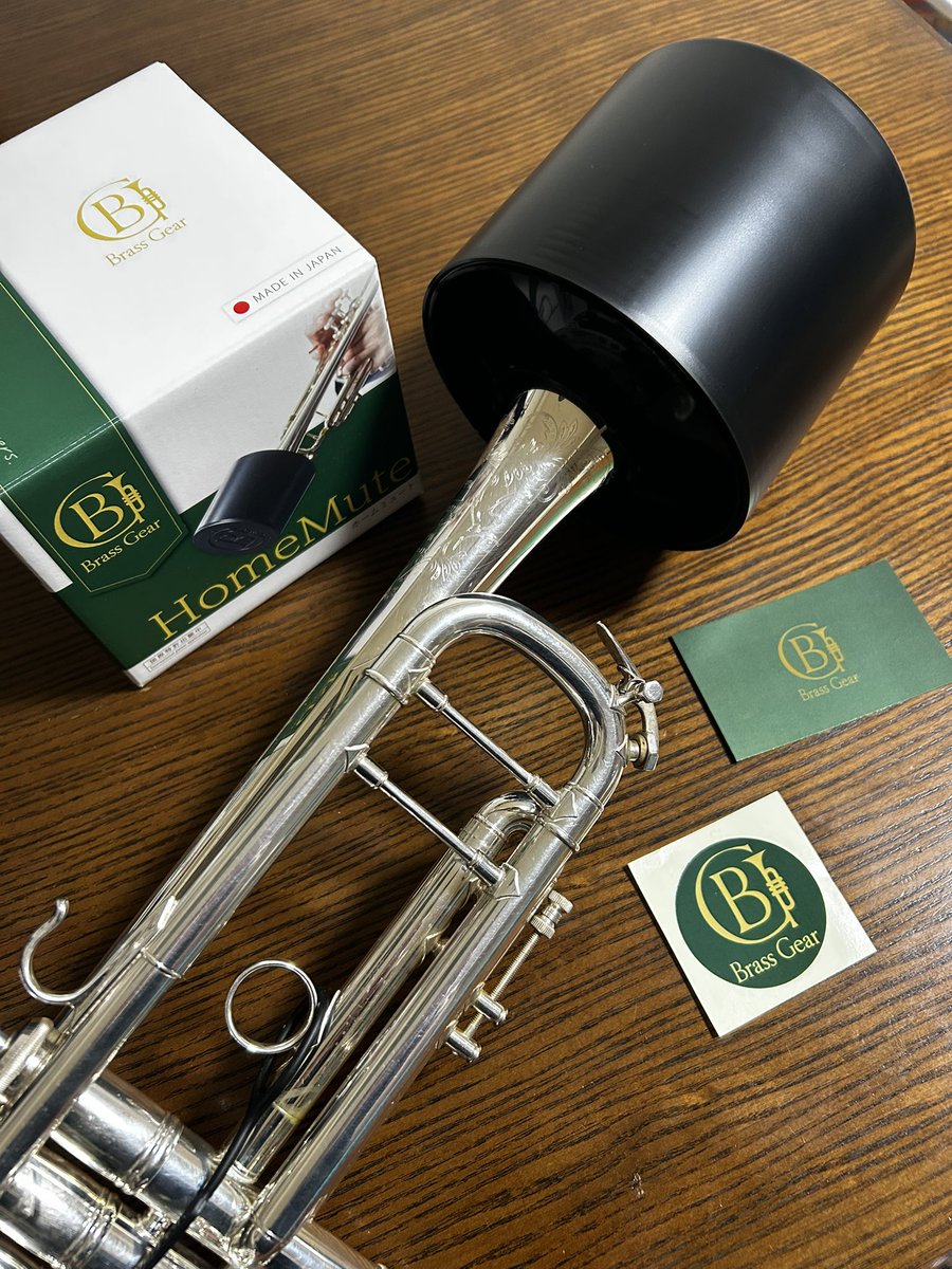 ホームミュート】Brass Gear | ブラスギア (@brass_gear) / Posts / X