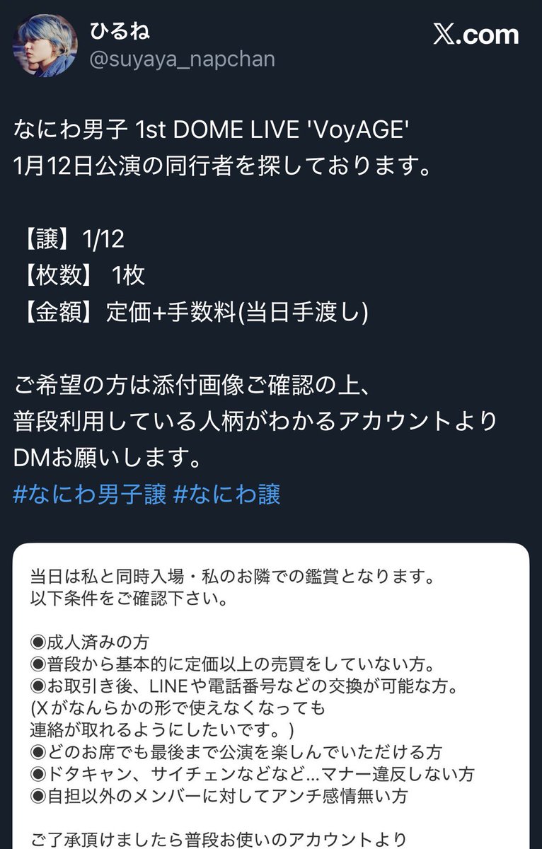 こちらお譲り先が決まりました。 ご希望に添えなかった方々には大変