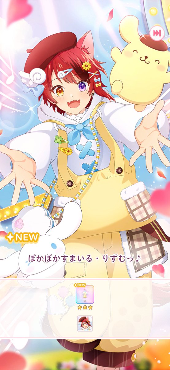 莉犬くん サンリオコラボ すとぷり×サンリオキャラクターズ』コラボグッズがたくさんの