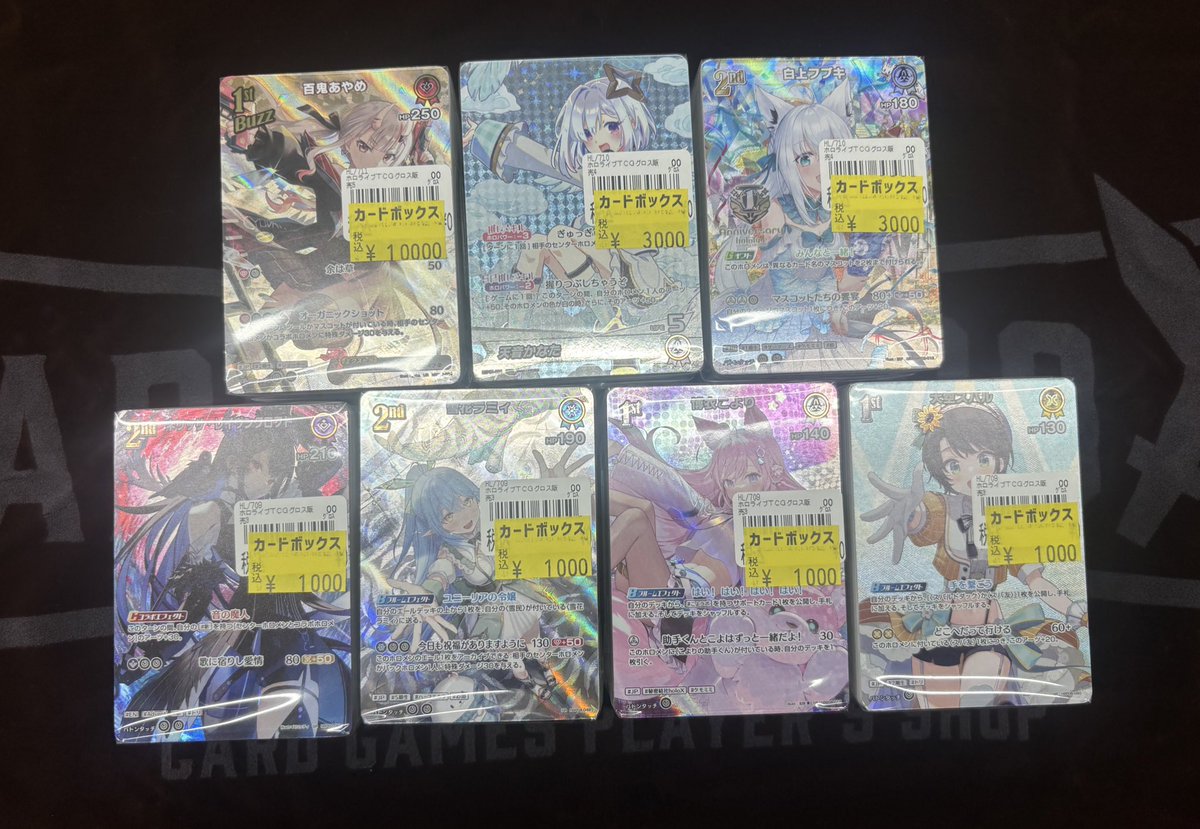 ホロカのブロックオリパ作りました〜 ショーケースの特価コーナーに出