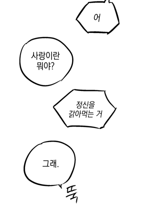 doo_down's tweet photo. 허상의 낙인 후기가 업로드 되었습니다.
저의 마지막 심정을 조금 담아봤는데요 :)
독자님들의 질문도 조금 넣어보았습니다. 나머지 궁금하셨던 부분들은 차근차근 이곳에서 풀어보도록 하겠습니다 

https://t.co/3j3XxgDDIw

그동안 감사했습니다! https://t.co/9AZASW3G6F