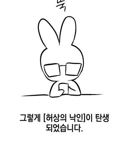 doo_down's tweet photo. 허상의 낙인 후기가 업로드 되었습니다.
저의 마지막 심정을 조금 담아봤는데요 :)
독자님들의 질문도 조금 넣어보았습니다. 나머지 궁금하셨던 부분들은 차근차근 이곳에서 풀어보도록 하겠습니다 

https://t.co/3j3XxgDDIw

그동안 감사했습니다! https://t.co/9AZASW3G6F