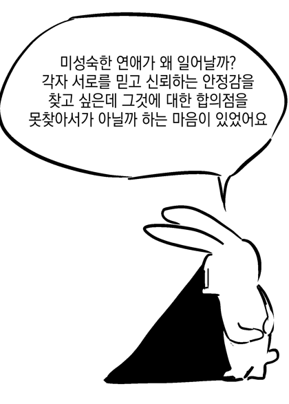 doo_down's tweet photo. 허상의 낙인 후기가 업로드 되었습니다.
저의 마지막 심정을 조금 담아봤는데요 :)
독자님들의 질문도 조금 넣어보았습니다. 나머지 궁금하셨던 부분들은 차근차근 이곳에서 풀어보도록 하겠습니다 

https://t.co/3j3XxgDDIw

그동안 감사했습니다! https://t.co/9AZASW3G6F