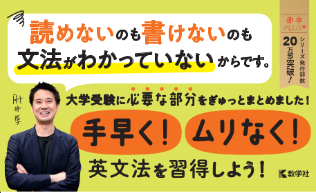 赤本公式＠過去問 (@akahon_official) / Posts / X