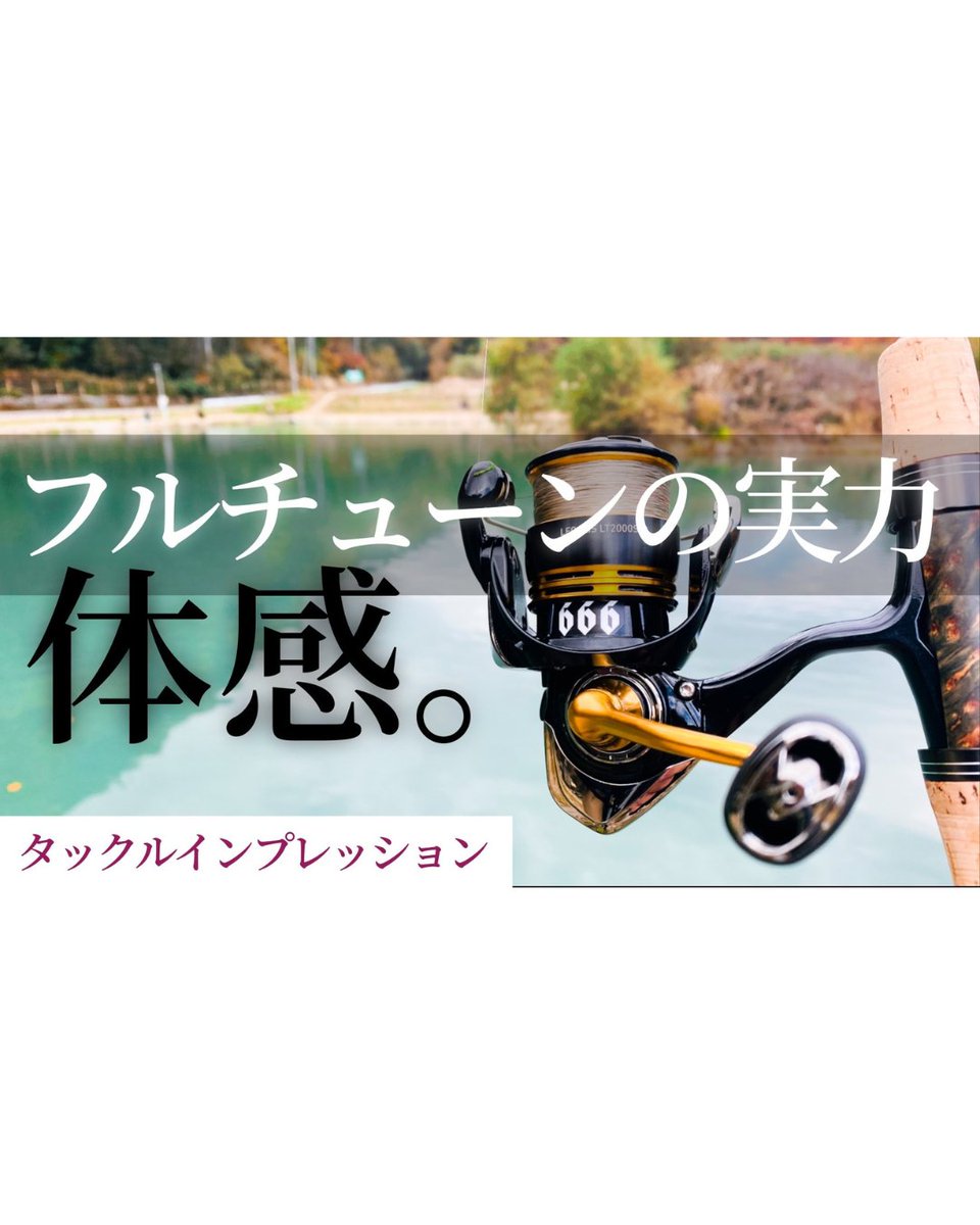 フルチューン 25イプリミLT1000S AReA666 楽天市場】(5)ダイワ 25