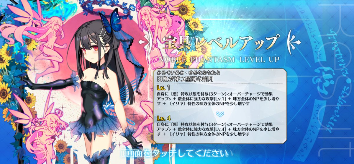 ティエラ (@TKM3ttyy) / Posts / X