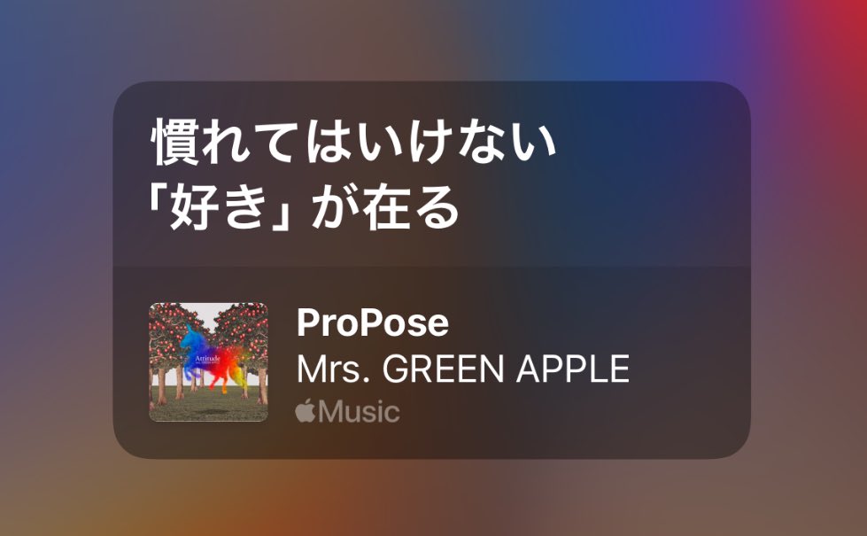 kp_srmt's tweet photo. #ミセスの好きな歌詞発表大会
ただ歌詞に救われていると言うより、大森元貴の書く歌詞への｢共感｣が救いになってる。大森さん生まれてきてくれてありがとう https://t.co/KWnU7uUvSj
