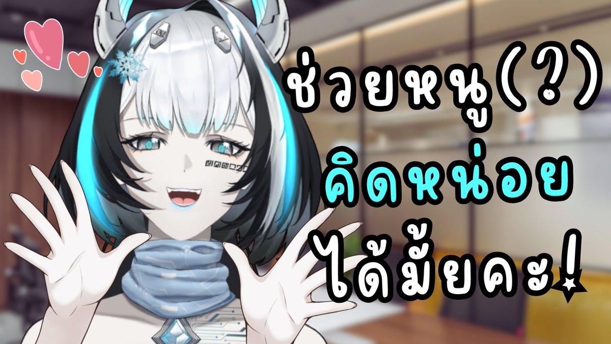 冬川なお❄️👻Fuyukawa Nao「VZ」 (@VZ_NAO) / Posts / X