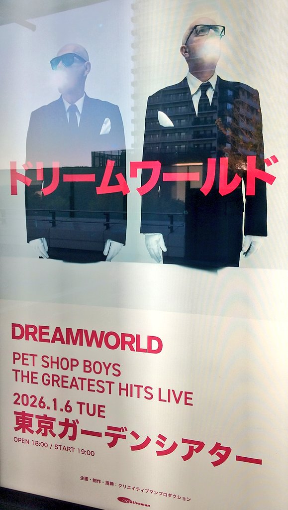 かっっっこよかった……( ；；) 来て本当に良かった……( ；；) 2時間 濃厚