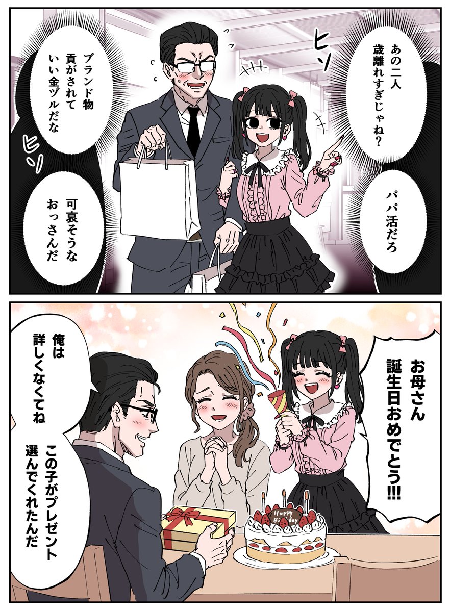 KeI. (@kei_fragments) / Posts / X